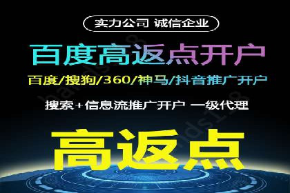 旅游行业SEM关键词应用案例