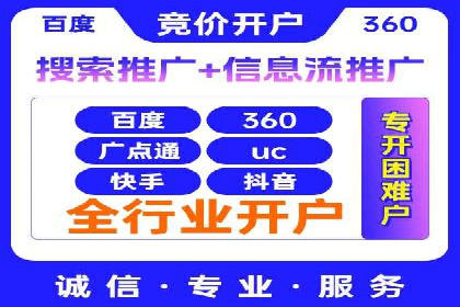 SEM推广策略：竞价代运营助力业绩翻倍